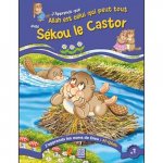 Allah est celui qui peut tout