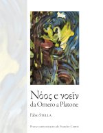 Nóos e noeîn - da Omero a Platone