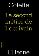 Le second metier de l'ecrivain
