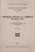 Chroniques royales du Cambodge. (T3: de 1594 à 1677)