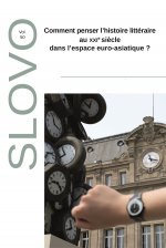 Comment penser l'histoire littéraire au XXIe siècle dans l'espace euro-asiatique ?