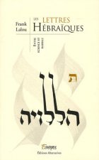 LES LETTRES HEBRAIQUES