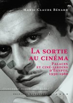 LA SORTIE AU CINEMA