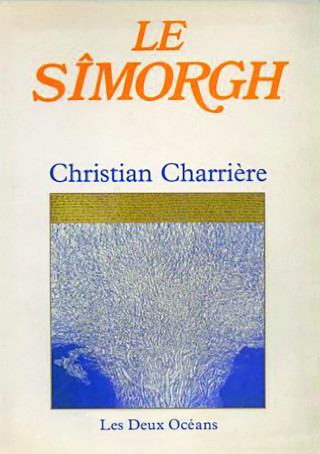 Le simorgh