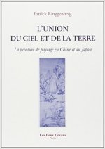 L'union du ciel et de la terre