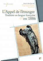 APPEL DE L ETRANGER