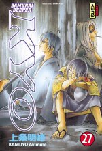 Samouraï Deeper Kyo - Tome 27