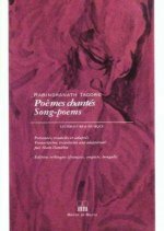 POEMES CHANTES (INEDITS)