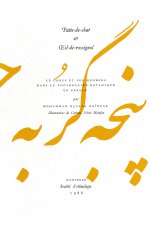 Patte-de-chat et oeil-de-rossignol - le corps et les membres dans le vocabulaire botanique en persan