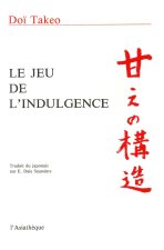 LE JEU DE L'INDULGENCE