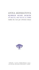 En route, par toute la terre - Akhmatova