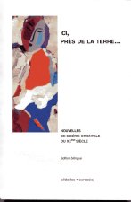 Ici, près de la terre - Nouvelles de Sibérie orientale