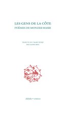 Les gens de la côte