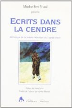 Écrits dans la cendre - anthologie de la poésie hébraïque de l'après-Shoah