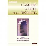 Sélection d'invocations (en arabe, français et phonétique)  pour enfants avec illustrations