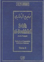 Sahîh al-Boukhârî