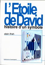 ETOILE DE DAVID, L' - HISTOIRE D'UN SYMBOLE