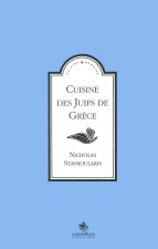 Cuisine des juifs de gréce