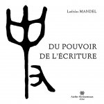 Du pouvoir de l'écriture