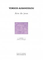 Aire de jeux