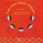 Les cinq frères chinois