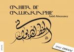 CAHIER DE CALLIGRAPHIE ; STYLE DIWANI