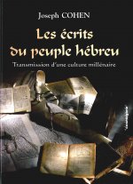Les écrits du peuple hébreu : transmission d'une culture millénaire