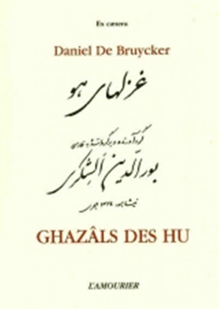 GHAZALS DES HU