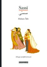 Sassi (bilingue panjabi-français)