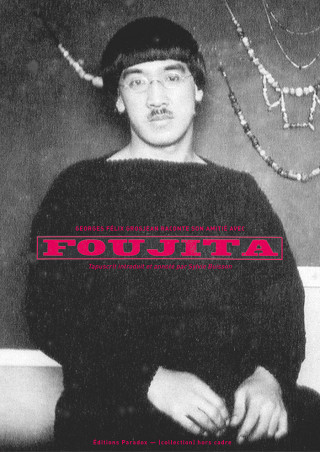 Foujita