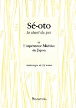 SE-OTO  LE CHANT DU GUE