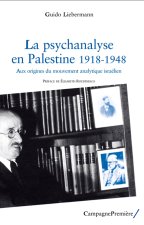 La psychanalyse en Palestine