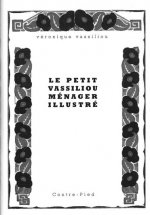 Le petit Vassiliou ménager illustré
