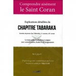 Explications détaillées du chapitre Tabaraka - sourates moyennes (Juz Tabaraka), 11 sourates, 431 versets