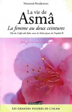 Vie de AsmA  la femme au deux ceintures, (La)
