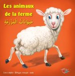 ANIMAUX DE LA FERME (LES)