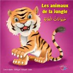 ANIMEAUX DE LA JUNGLE (LES)