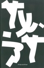 TXT N°3
