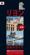 LYON : BALADES GUIDEES, NOUVEAUX PLANS DE LYON & TRABOULES