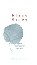 Blanc - Tatiana Danilyants
