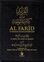 AL-FARID FI SHARH KITAB AT-TAWHID