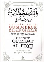 Les rEgles du Commerce de l'HEritage du Jugement et des TEmoignages selon le rite Hanbalite