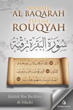 La GuErison par le coran:Sourate Al Baqarah est une Rouqyah