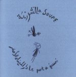Les Aventures de Zoé : La Soupe