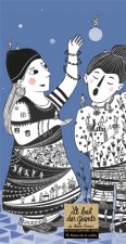 Le bal des géants de Marie Poirier