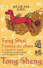 Feng Shui l'année du chien