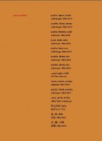 Points, lignes, soleil