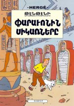 TINTIN - LES CIGARES DU PHARAON - BD en arménien
