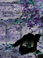 Penser l'art aujourd'hui. Inspirations au Japon