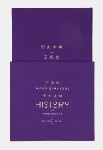 History Of Monuments